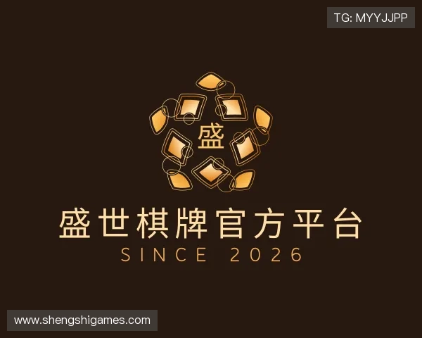 介绍盛世棋牌官方平台